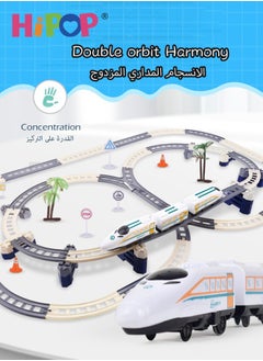 Generic High Speed Train Set,Simulation Electric Train Toy Set,Double Layer Simulation Track,Locomotive,Carriage,Road Sign,Tree,Electric Assembly Toy  - Image 4