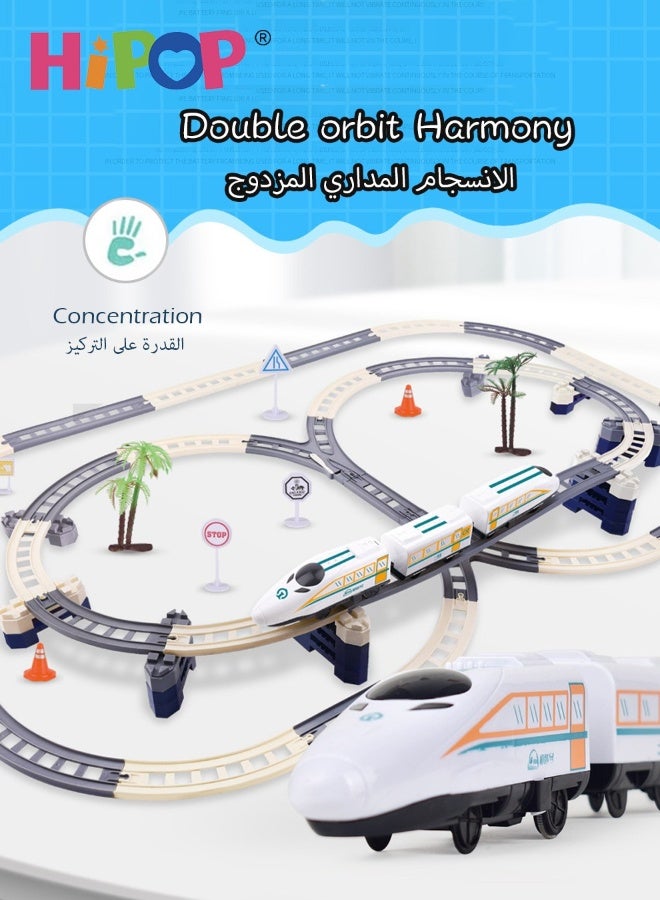 Generic - High Speed Train Set,Simulation Electric Train Toy Set,Double Layer Simulation Track,Locomotive,Carriage,Road Sign,Tree,Electric Assembly Toy - Image 1
