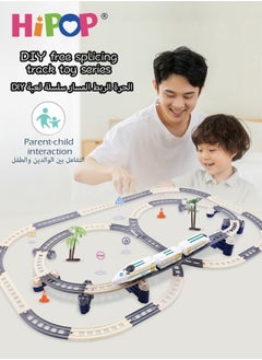 Generic High Speed Train Set,Simulation Electric Train Toy Set,Double Layer Simulation Track,Locomotive,Carriage,Road Sign,Tree,Electric Assembly Toy  - Image 2