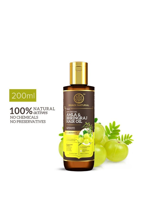 كادي نيتشورال زيت شعر خادي الطبيعي بالأملا والبرينجراج | زيت عشبي لتعزيز نمو الشعر | زيت شعر غير لزج | خالٍ من السيليكون والزيوت المعدنية | مناسب لجميع أنواع الشعر | منتجات نباتية | ٢٠٠ مل - Image 3