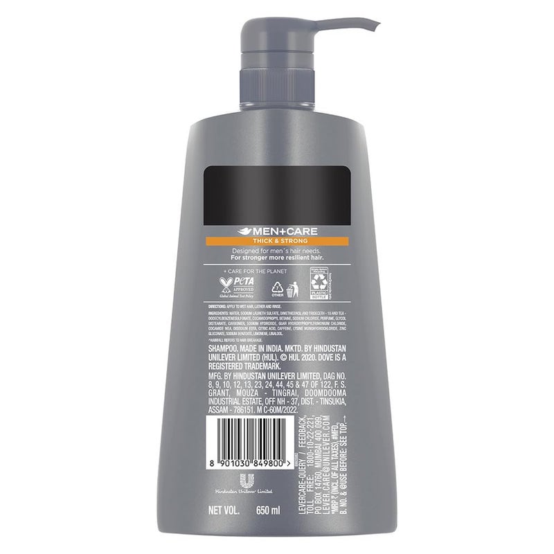 Dove شامبو وبلسم دوف للرجال سميك وقوي 2 في 1 650 مل عبوة من 2 - Image 2