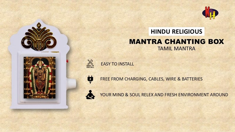 kh Tamil Religious Mantra with LED 17 in 1 Spiritual Devotional Chanting Mantra Box Bell Just Plug & Play Devotional Plug & Play Chanting Bell Spiritual with LED Light - Image 4