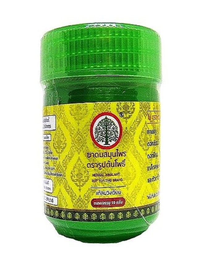 HANI PO™ Rup Ton Pho Herbal Inhalant Thai Traditional Dizziness 0.35 oz (10 g) - pack of 1 - Thailand Product | Oil for elder women | Mens | girls | boys - Imported Products - Image 1