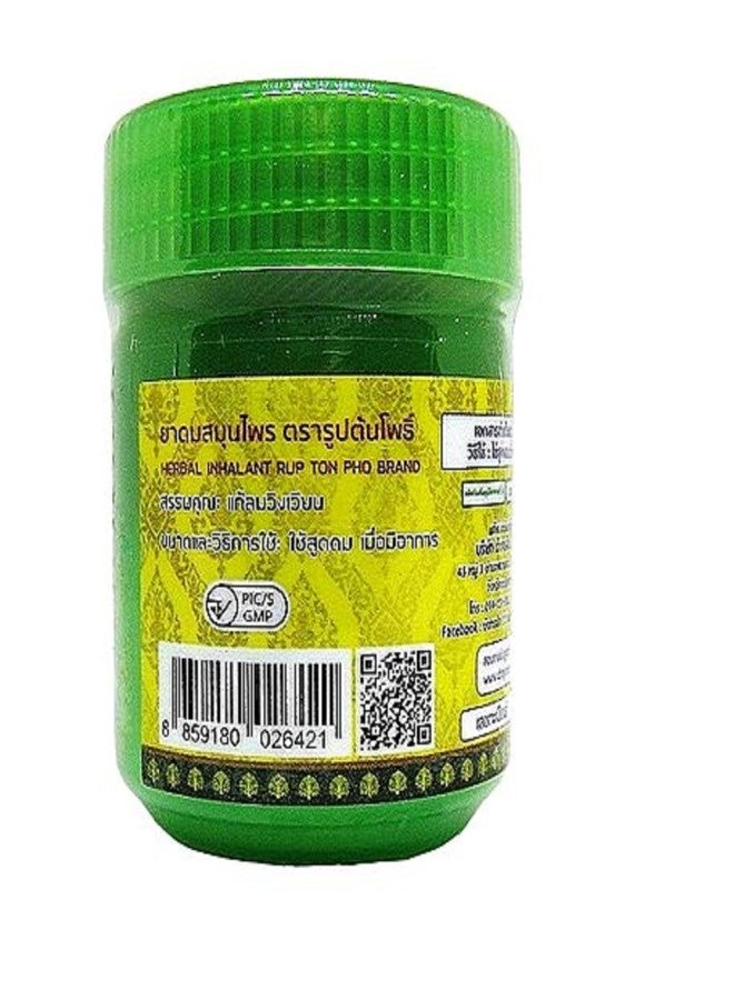 HANI PO™ Rup Ton Pho Herbal Inhalant Thai Traditional Dizziness 0.35 oz (10 g) - pack of 1 - Thailand Product | Oil for elder women | Mens | girls | boys - Imported Products - Image 2