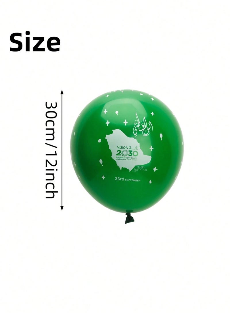 زينه الاحتفال باليوم الوطني السعودي – مجموعة بالونات خضراء 15 قطعة بعبارة اليوم الوطني للاحتفال باليوم الوطني السعودي - Image 2