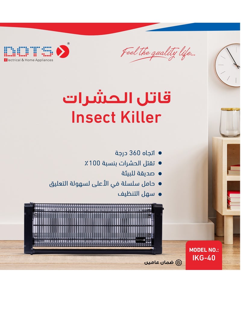 دوتس مصباح مبيد للحشرات مع انارة جاذبة للحشرات من كل الجهات بزاوية 360 درجة و صينية متحركة لازالة الحشرات الميتة من دوتس، موديل IKG-40 - Image 2