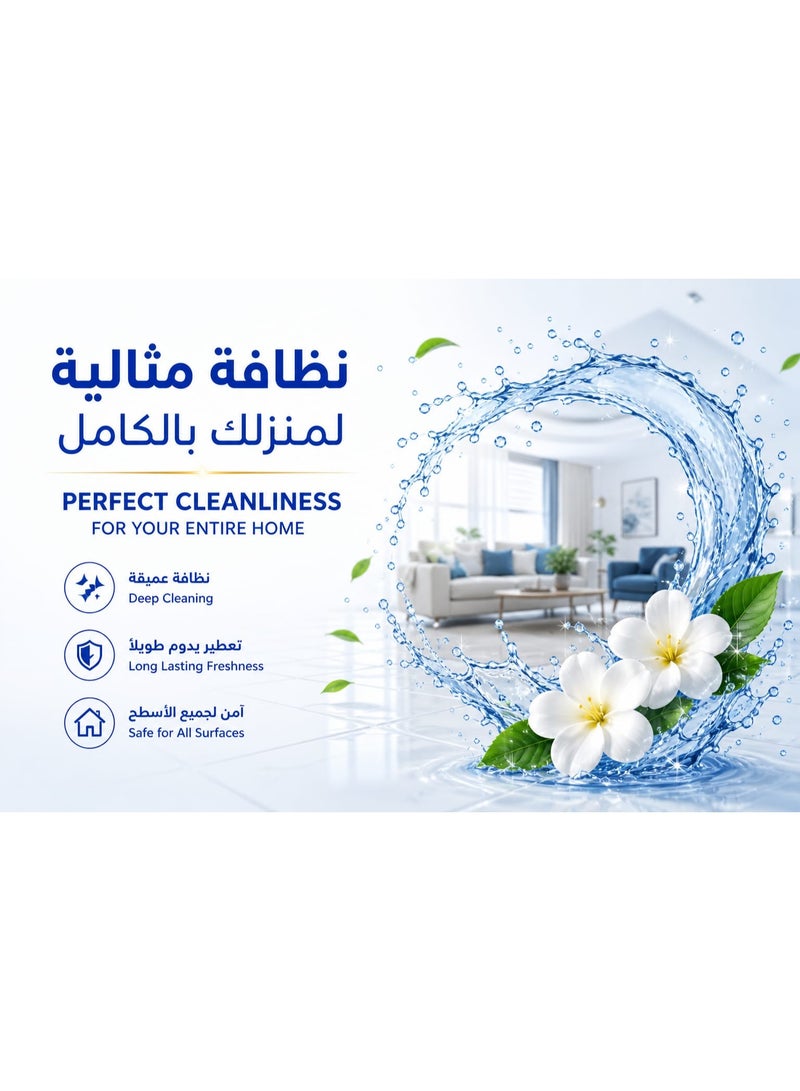 فريدا منظف ومعطر لجميع الأسطح المنزلية برائحة النظافة 480 مل - Image 5