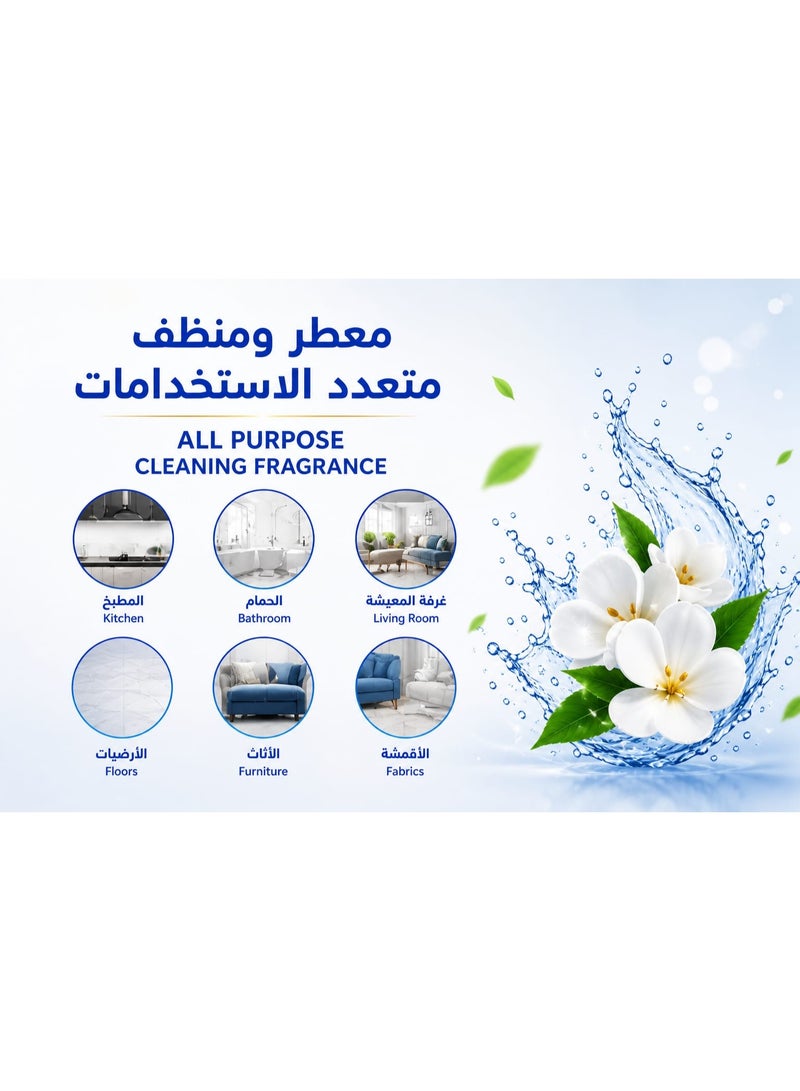 فريدا منظف ومعطر لجميع الأسطح المنزلية برائحة النظافة 480 مل - Image 4
