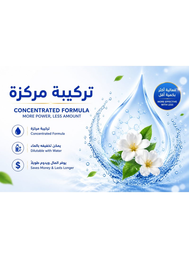 فريدا منظف ومعطر لجميع الأسطح المنزلية برائحة النظافة 480 مل - Image 3