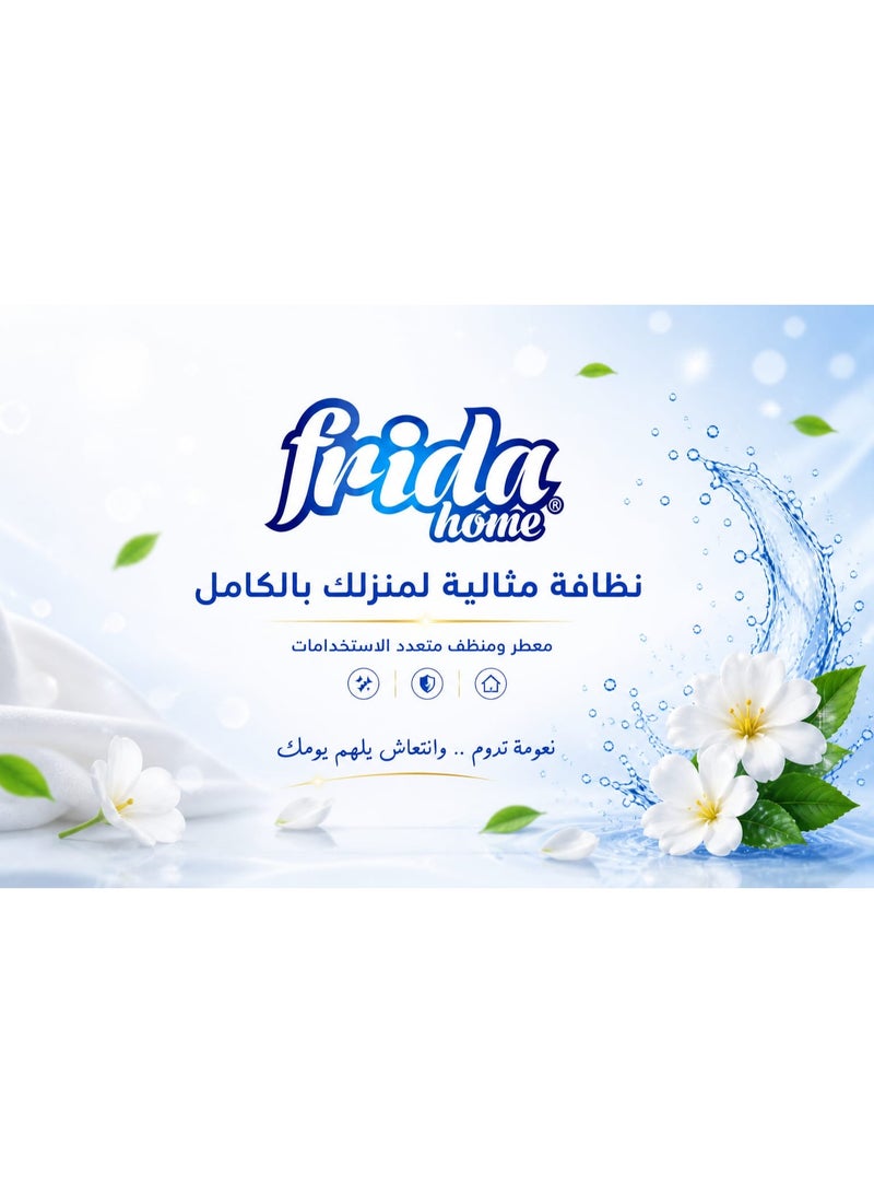 فريدا منظف ومعطر لجميع الأسطح المنزلية برائحة النظافة 480 مل - Image 2