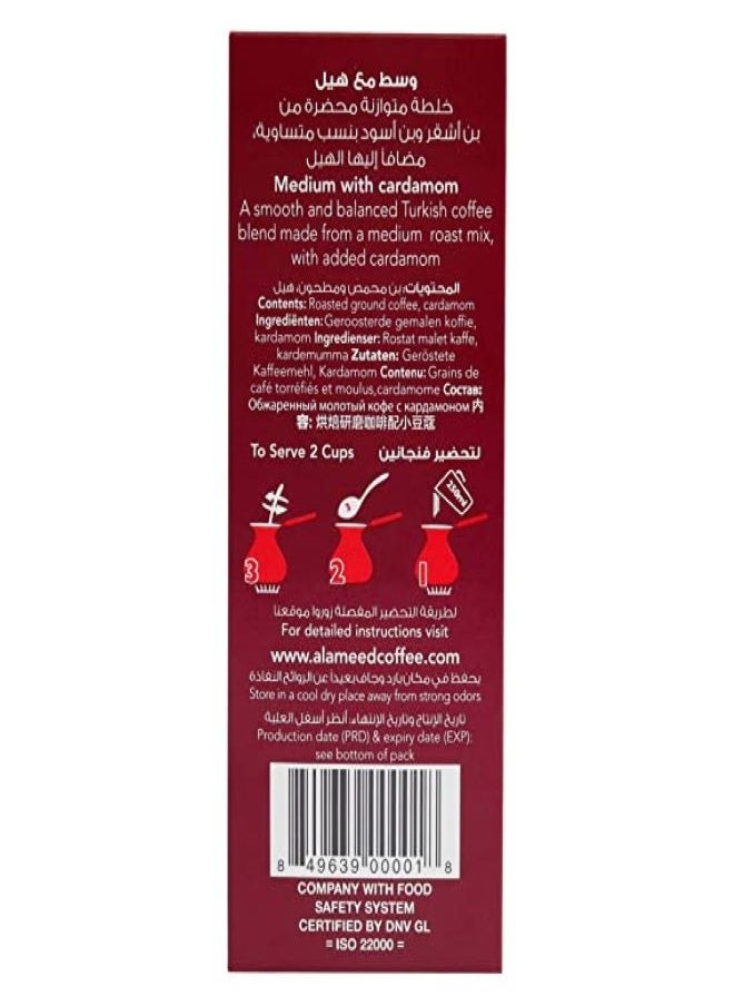 Alameed Turkish Coffee Medium with Cardamom 250 grams  - Image 2