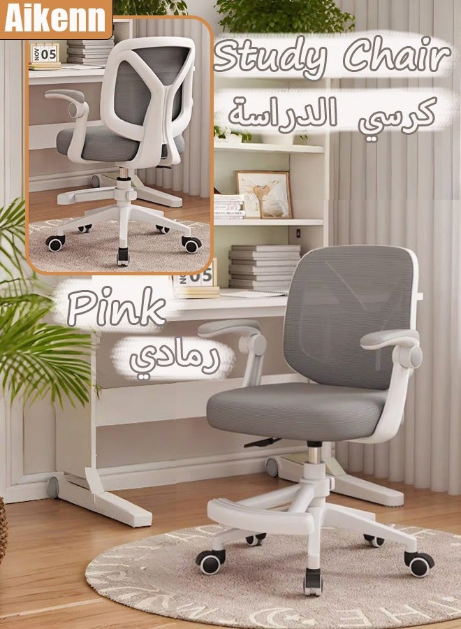 Aikenn Study Chair Height Adjustable Kids Desk Chair Children's Office Chair Children's Computer Chair with Universal Wheels, Folding Armrests, Lifting Footrest Breathable Mesh and High Rebound Sponge Material Grey  - Image 1
