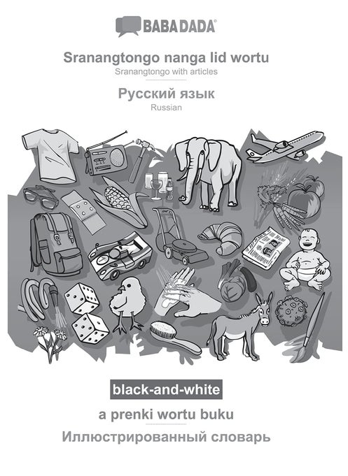 BABADADA black-and-white, Sranangtongo with articles (in srn script) - Russian (in cyrillic script), visual dictionary (in srn script) - visual ... script) - Russian (in cyrillic script), visu