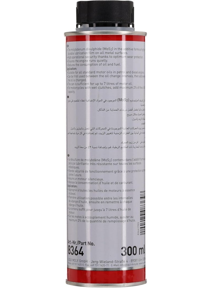 ليكوي مولي محسن أداء زيت المحرك من LIQUI MOLY - يقلل الاحتكاك ويطيل عمر المحرك -  صنع في ألمانيا - Image 3