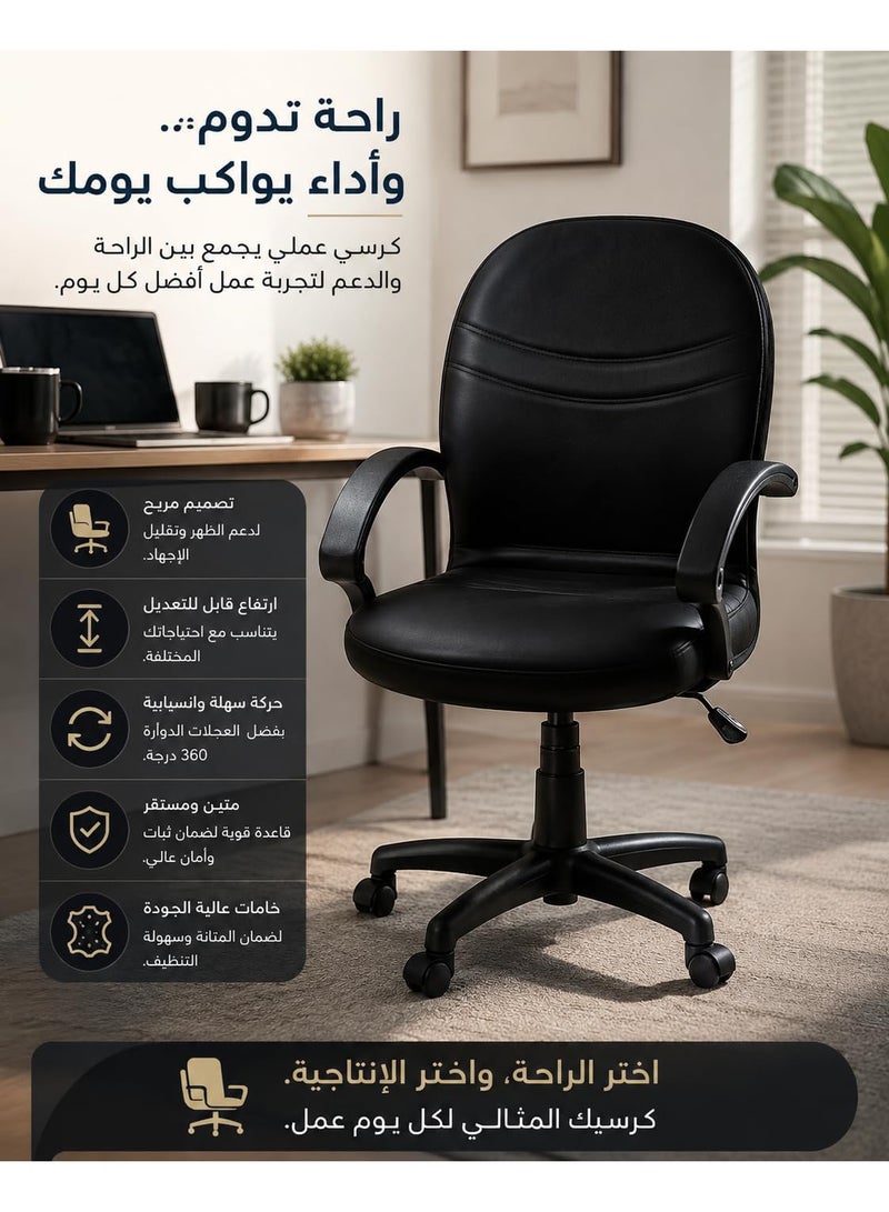 تريدو ايجيبت كرسي مكتب جلد أسود من ترادو - Image 1