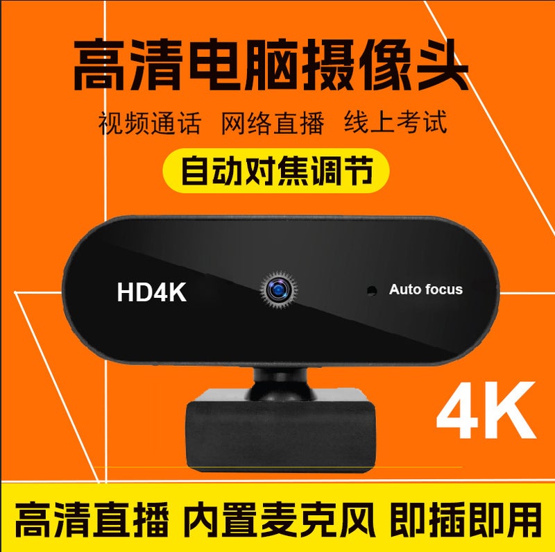 Ready Supply Hd2K 4K Hd Computer Camera Online Course Camera With Microphone - Image 1