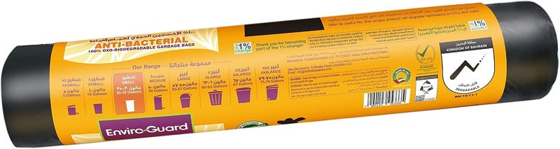 إنفيرو جارد أكياس قمامة إنفيرو جارد 20 قطعة، مقاس 60 سم × 90 سم، لون أسود - Image 2