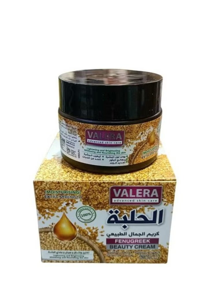 كريم تجميل الحلبة