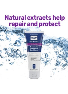 MG217 MG217 Psoriasis Shampoo and Conditioner with Salicylic Acid, Therapeutic Scalp Treatment, Softens, Lifts, Removes Scaling, Psoriasis Scalp Treatment, Salicylic Acid Shampoo and Conditioner, 8floz Tube  - Image 4