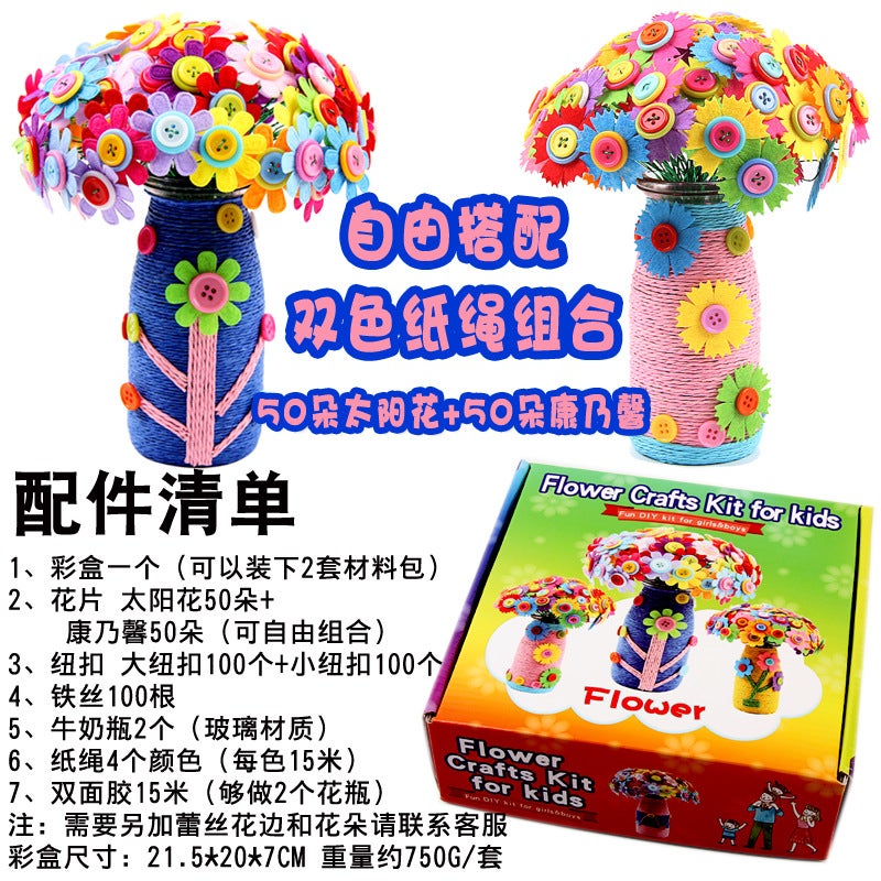 Diy Button Bouquet Children'S Handmade Toy Material Bag Puzzle Handmade Creative Toys - Image 3
