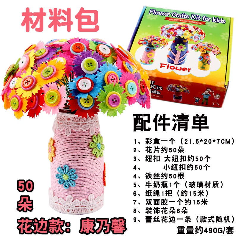 Diy Button Bouquet Children'S Handmade Toy Material Bag Puzzle Handmade Creative Toys - Image 1
