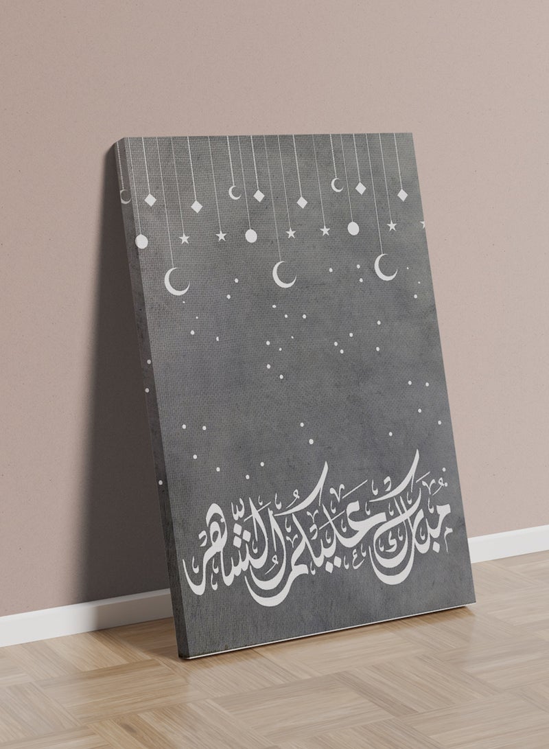 لوحة كانفاس على إطار خشبي لرمضان بتصميم مبارك عليكم الشهر - Image 3