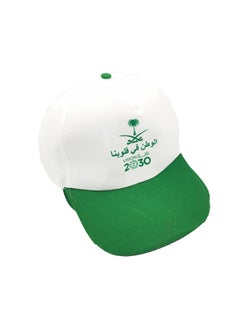 LEGDOR Fashion Cap For Saudi National Day 
