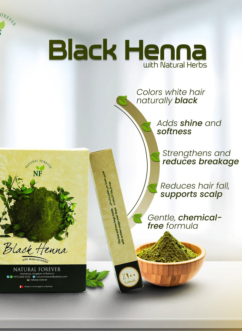 ناتشورال فوريفر الحنة السوداء  250 جرام - Image 3