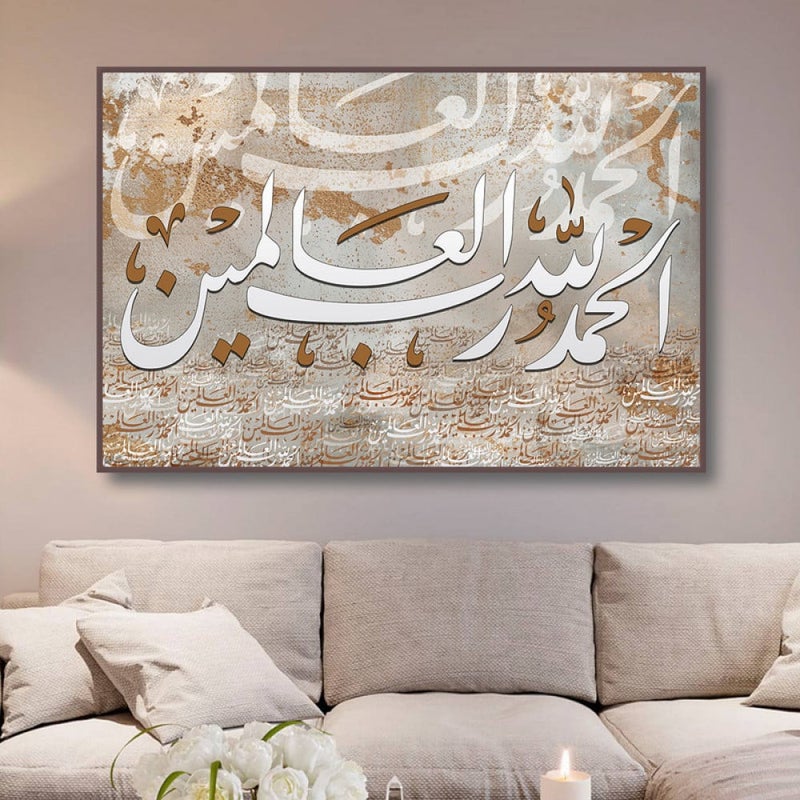 Marktna One piece of canvas with an Islamic design and a hollow frame, measuring (70×50). - Image 3