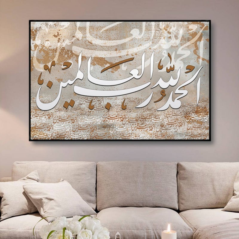 Marktna One piece of canvas with an Islamic design and a hollow frame, measuring (70×50). - Image 2