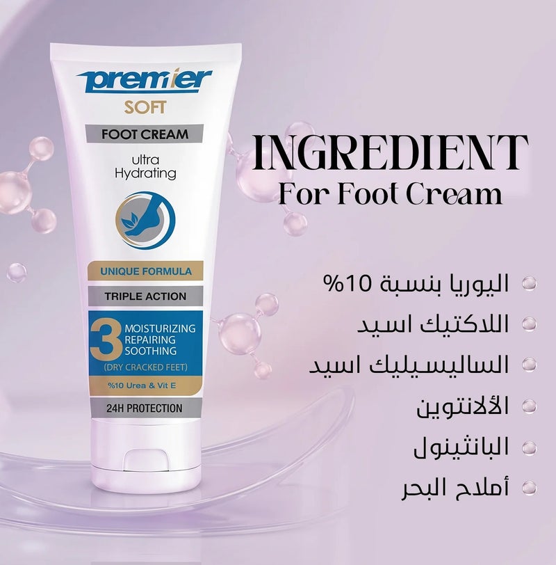 بريمير كريم بريميير سوفت للعناية بالقدمين و الكعوب الجافة والمتشققة 10% يوريا 100 جرام - Image 3