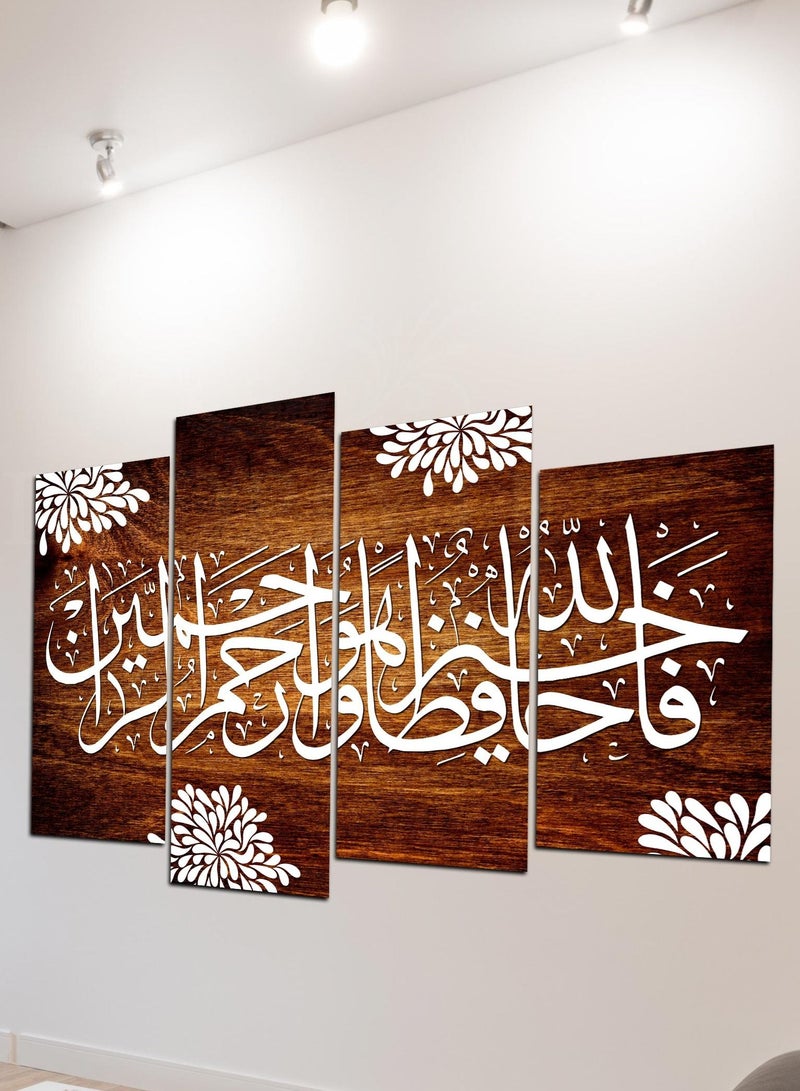 Droplyte 4 قطع من فن الخط العربي الإسلامي للقرآن الكريم - ديكور جداري من MDF للمنزل لغرفة المعيشة، غرفة الرسم، مكتب وغرفة النوم 100 سم × 60 سم - Image 2
