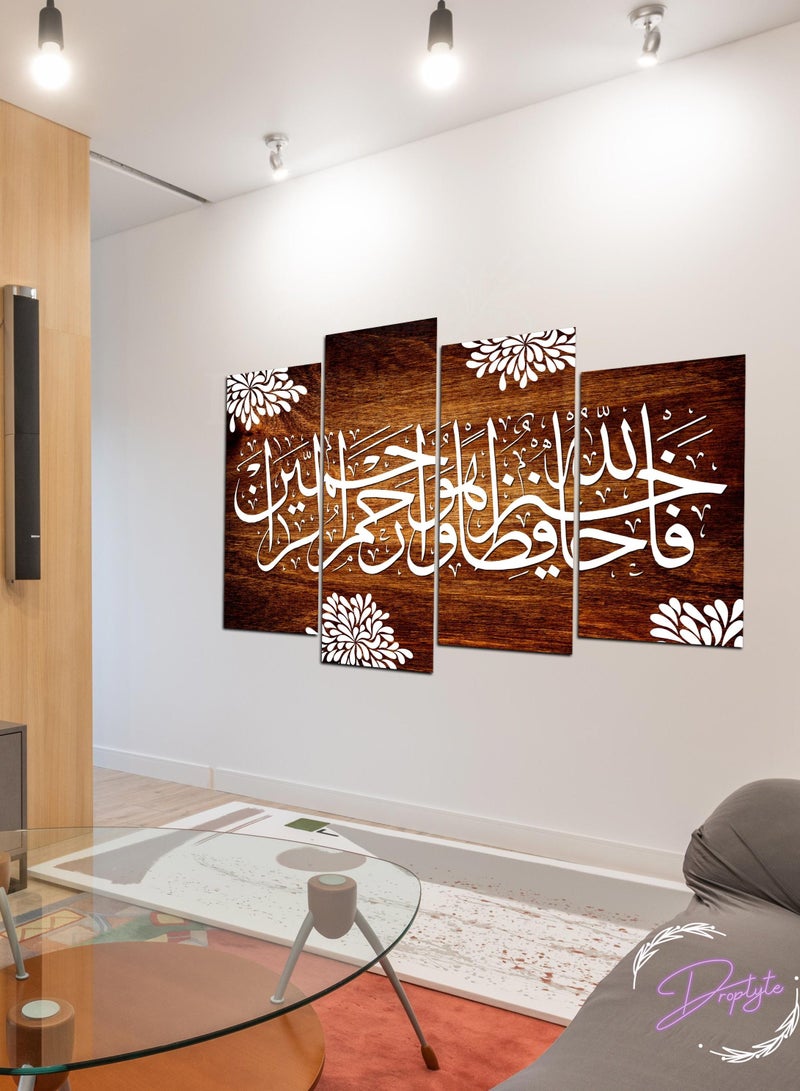 Droplyte 4 قطع من فن الخط العربي الإسلامي للقرآن الكريم - ديكور جداري من MDF للمنزل لغرفة المعيشة، غرفة الرسم، مكتب وغرفة النوم 100 سم × 60 سم - Image 1