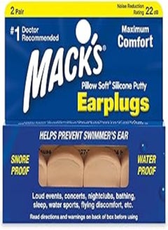 Mack's سدادات أذن من السيليكون من ماركة ماك، قطعتان 