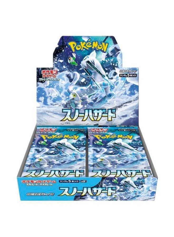Pokemon Card Game Scarlet & Violet Expansion Pack Snow Hazard Box (Japanese)