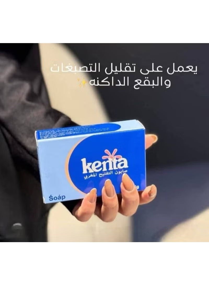 كنتا صابون كينتا الأصلي المغربي Kenta لتفتيح البشرة والمناطق الحساسة - Image 2