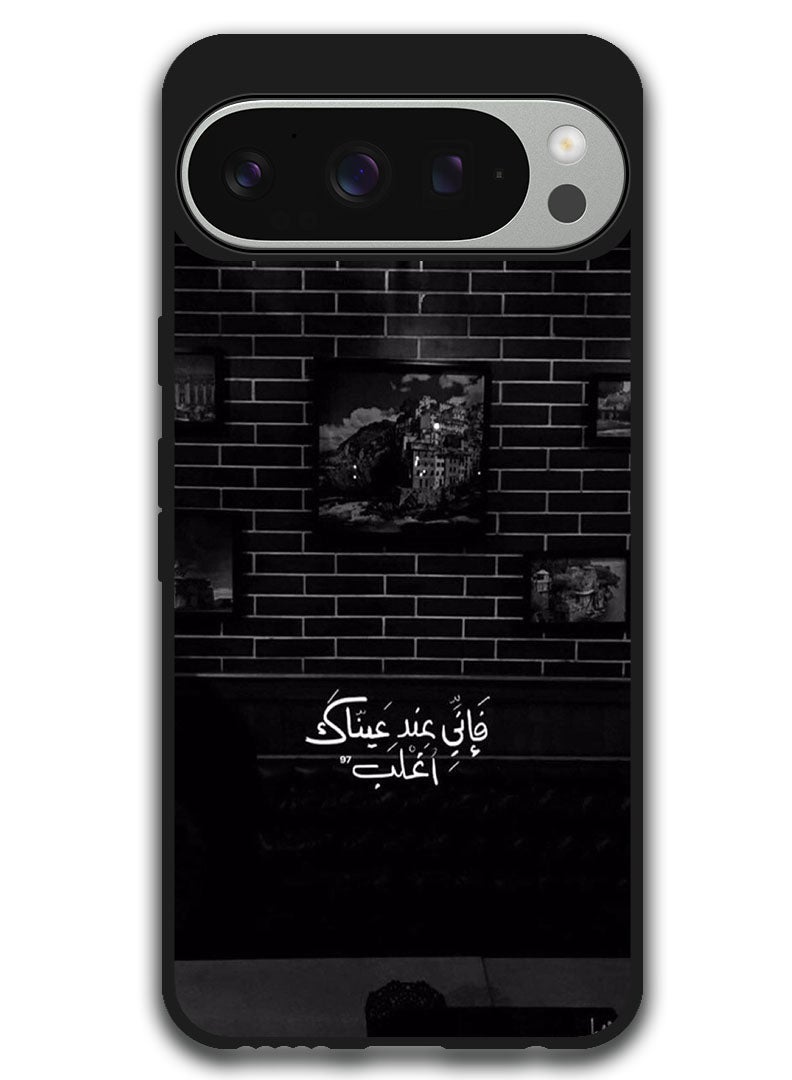 Theodor Protective Case Anti Scratch Shock Proof Bumper Cover For Google Pixel 9 Pro XL Arabic Design (112) - Image 1