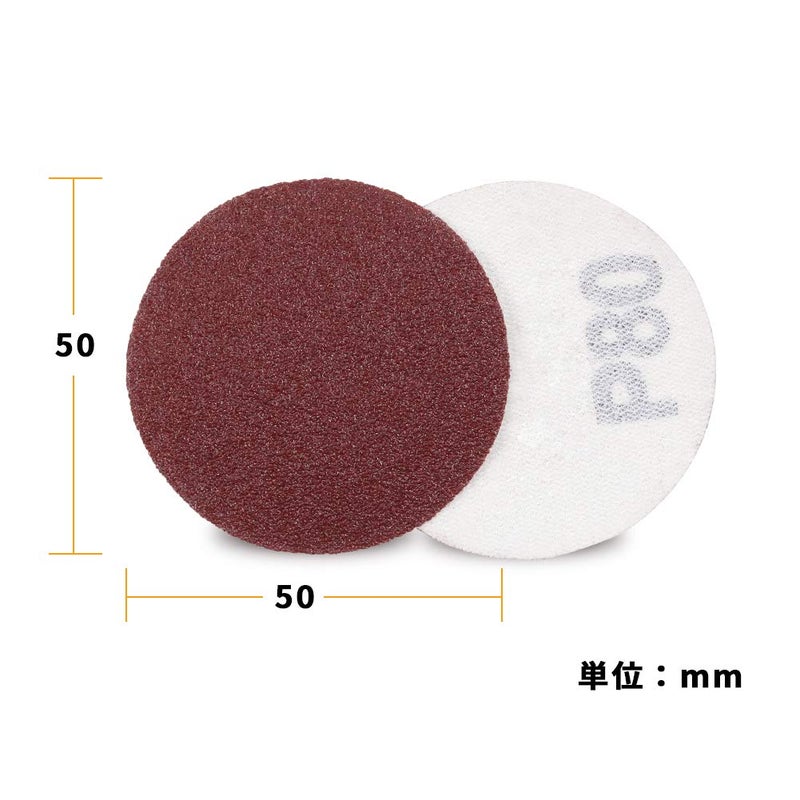 SPEEDWOX 100pcs Sanding Discs 2 inch Sandpaper 80 Grit Hook and Loop Sanding Discs for Sanders Drill Grinder Rotary Tools Attachment Woodworking Wood Auto, No Hole - Image 5