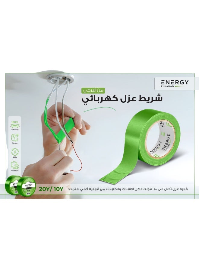 ENERGY ELHADAD 10-yard Energy Color Welding Tape, 2 pieces - Image 2