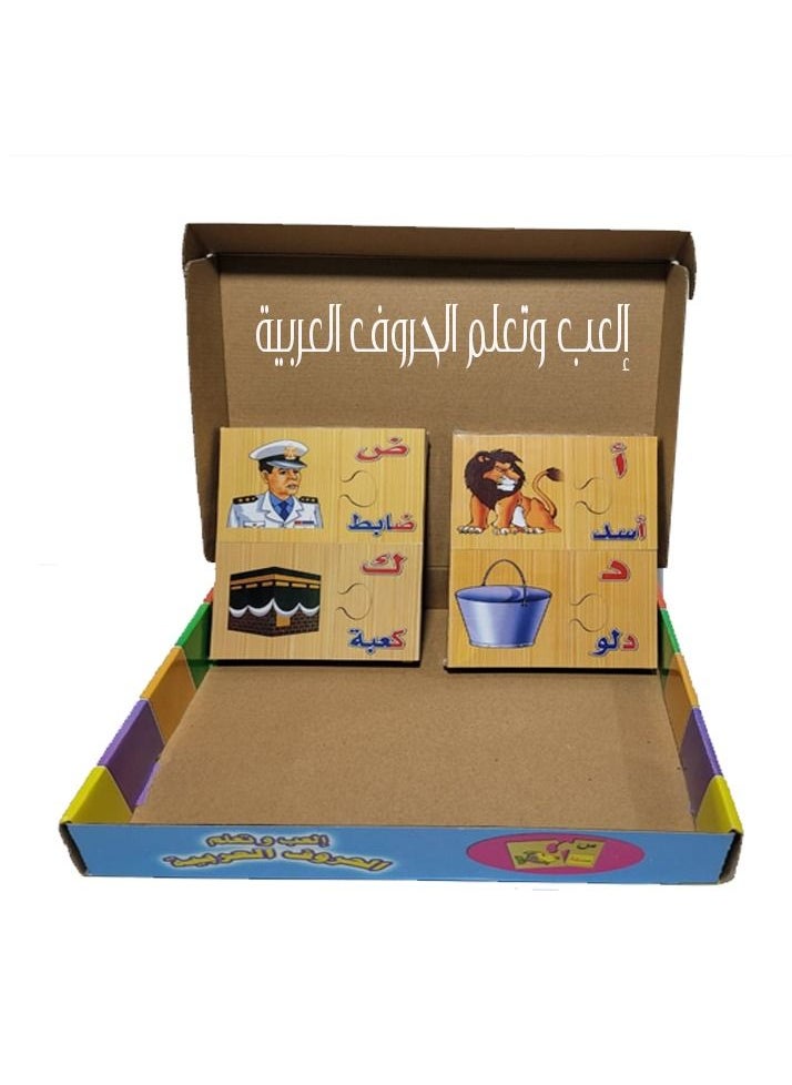 Toys Stick And Learn Arabic Alphabet  - Image 3
