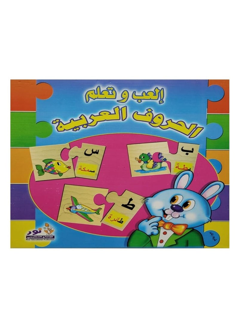 Toys Stick And Learn Arabic Alphabet  - Image 1