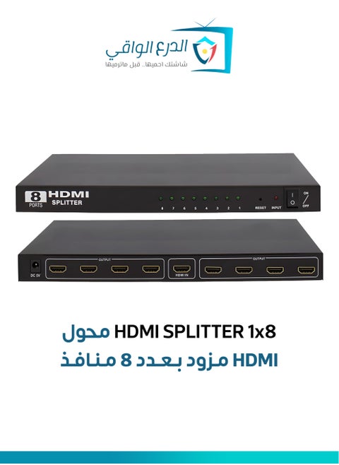 HDMI Splitter with 8 Ports – Supports 4K and Full HD 1080p Resolution, High-Quality HDMI Divider for Connecting Four Screens, Durable Design, Easy to Use, and 3D, HDR Technology Support
