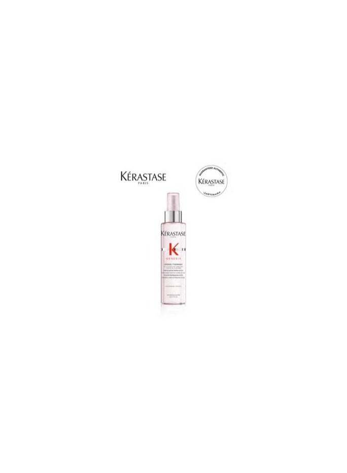Genesis anti-hair loss hair drying cream 150ml