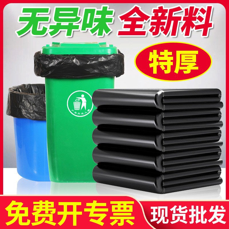 Extra Large Black Garbage Bags – Extra Thick HDPE Disposable Plastic Bags for Commercial Use - Image 2