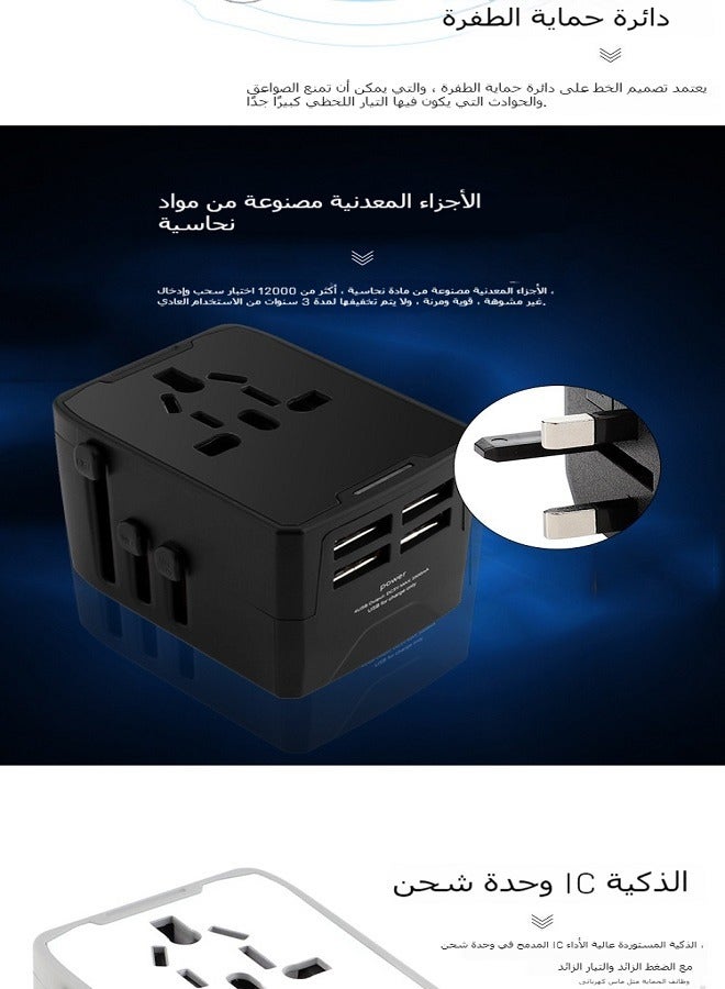 محول قابس السفر العالمي، محول قابس متعدد الوظائف لأوروبا وأمريكا، محول طاقة دولي شامل - Image 4