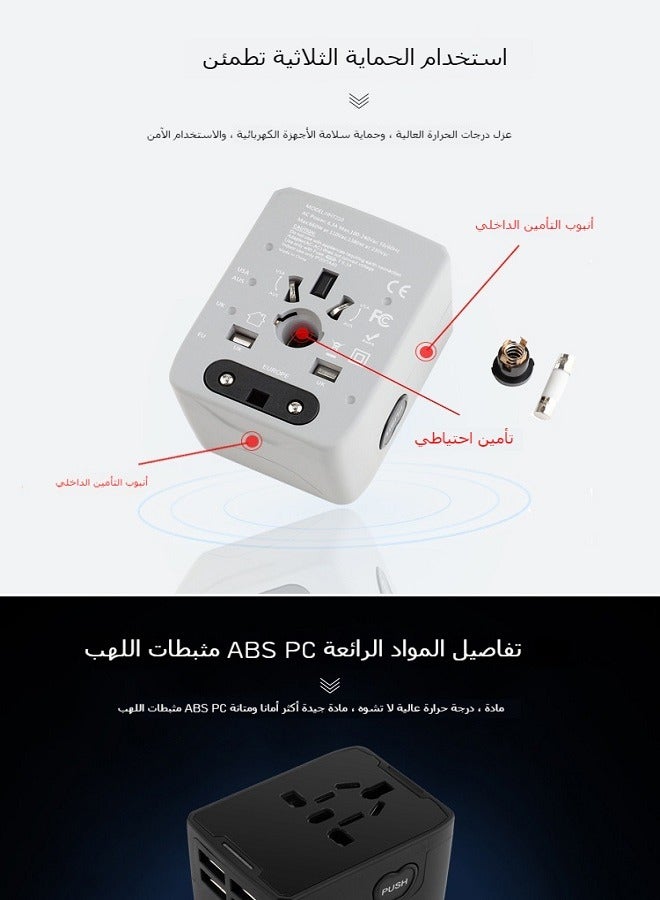 محول قابس السفر العالمي، محول قابس متعدد الوظائف لأوروبا وأمريكا، محول طاقة دولي شامل - Image 2