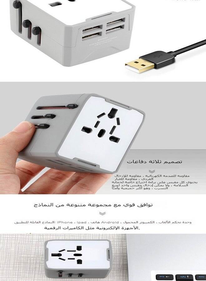 محول قابس السفر العالمي، محول قابس متعدد الوظائف لأوروبا وأمريكا، محول طاقة دولي شامل - Image 5