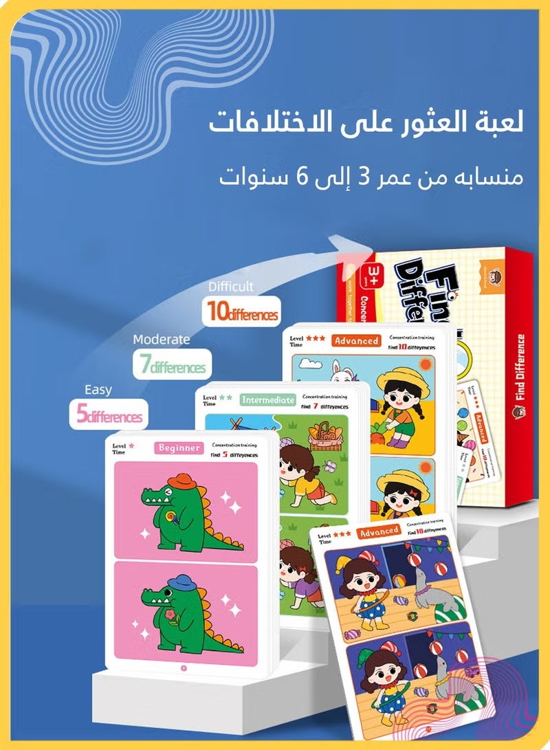 Educational Memory Matching and Spot the Difference Game Cards ,64 Pages Brain Training Travel Activity Book with 3 Levels, 2 Whiteboard Markers and 1 Eraser Board for Kids - Image 2