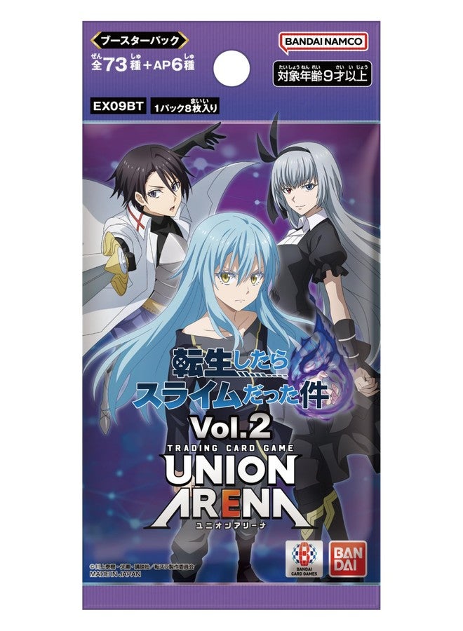 Bandai حزمة تعزيز BANDAI UNION ARENA، المجلد 2 EX09BT (صندوق) 16 حزمة - Image 2