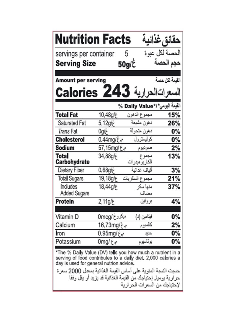 TIME رقائق الكريب جوفريتي - Image 2